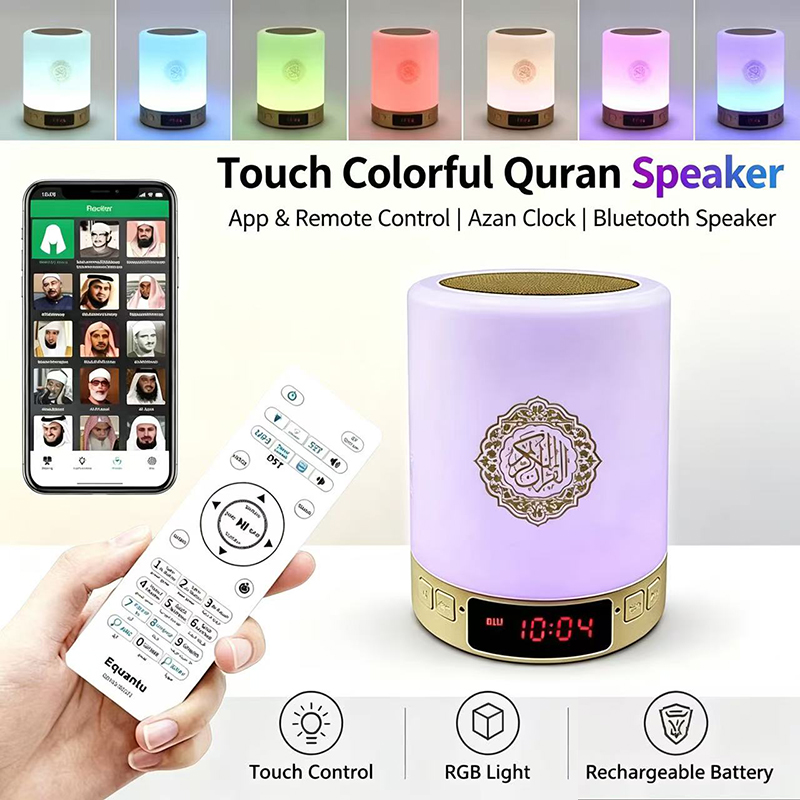 Home Cinema Wireless Speakers - Lampada Notturna Islamica con Orologio Azan,
